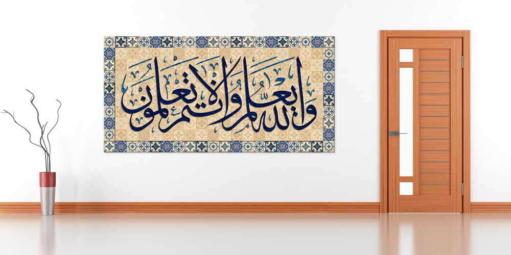 islam-duvar-sanati-11409-02 Klasik Çini ve Hat Sanatı Temalı Duvar Dekoru 11409