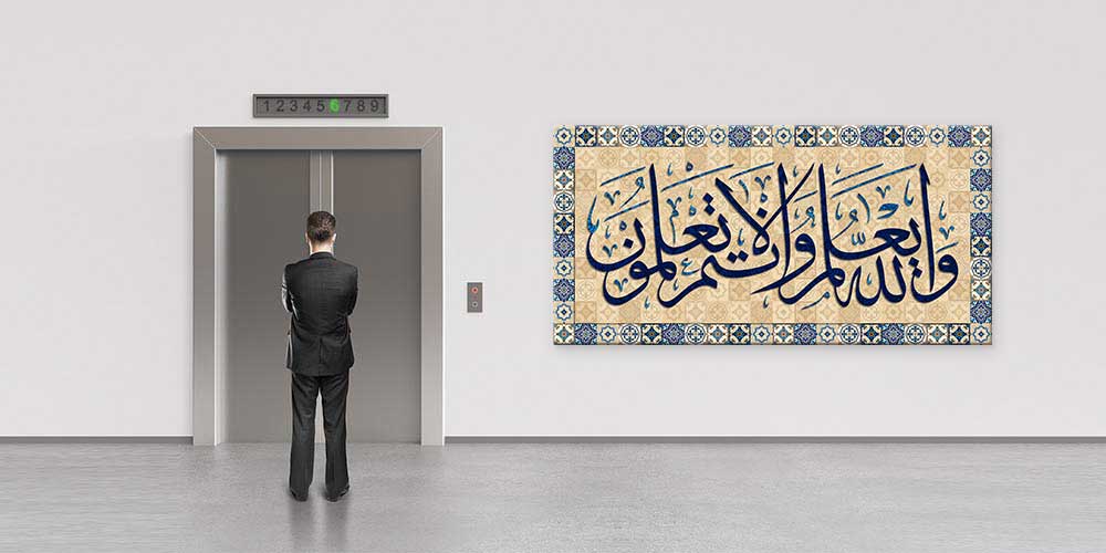 islam-duvar-sanati-11409-03 Klasik Çini ve Hat Sanatı Temalı Duvar Dekoru 11409