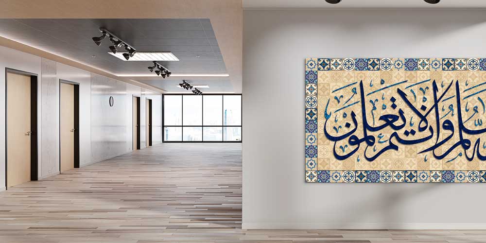 islam-duvar-sanati-11409-04 Klasik Çini ve Hat Sanatı Temalı Duvar Dekoru 11409