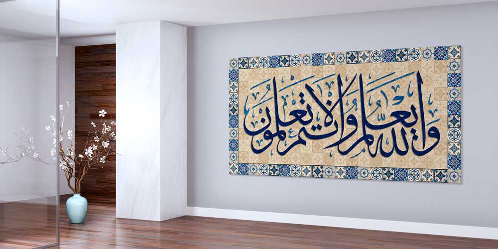 islam-duvar-sanati-11409-05 Klasik Çini ve Hat Sanatı Temalı Duvar Dekoru 11409