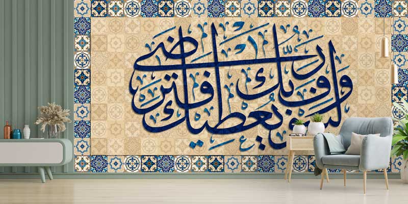 islam-duvar-sanati-dekor-10479-02 Çini Desenli Bej Zemin Üzerinde Lacivert Hat Sanatı Duvar Kağıdı 10479