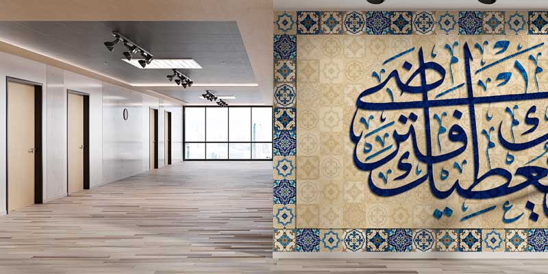 islam-duvar-sanati-dekor-10479-04 Çini Desenli Bej Zemin Üzerinde Lacivert Hat Sanatı Duvar Kağıdı 10479