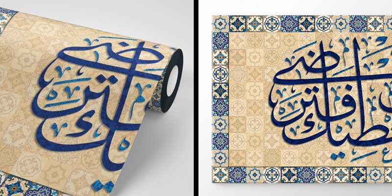 islam-duvar-sanati-dekor-10479-05 Çini Desenli Bej Zemin Üzerinde Lacivert Hat Sanatı Duvar Kağıdı 10479