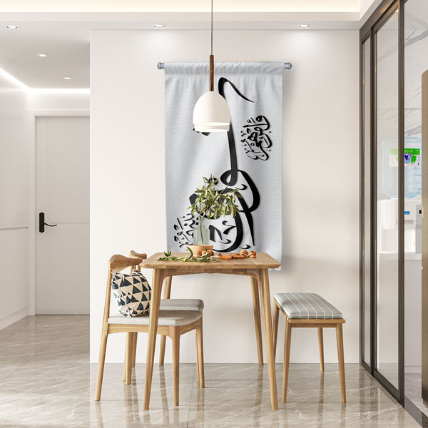 islam-duvar-sanatlari-10736-03 Siyah Beyaz Minimalist Hat Sanatı Duvar Flaması Kumaş Baskı 10736