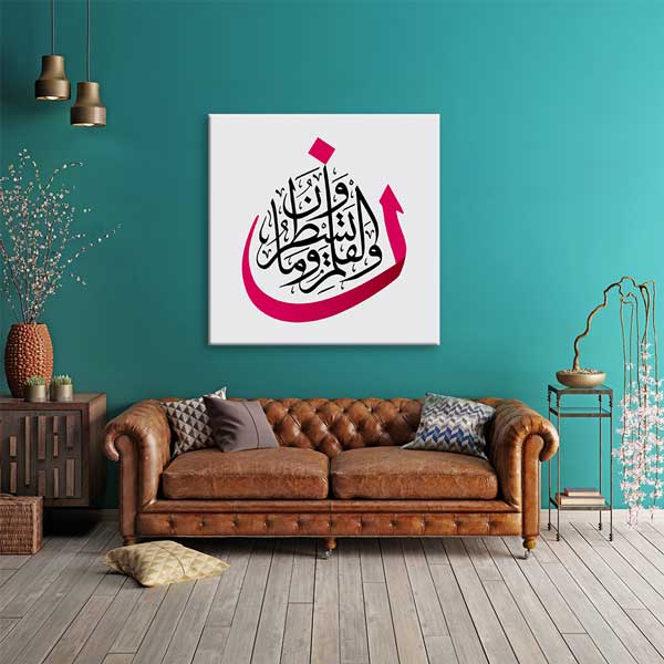 Modern Hat Sanatı İslami Kanvas Duvar Tablosu – 10869