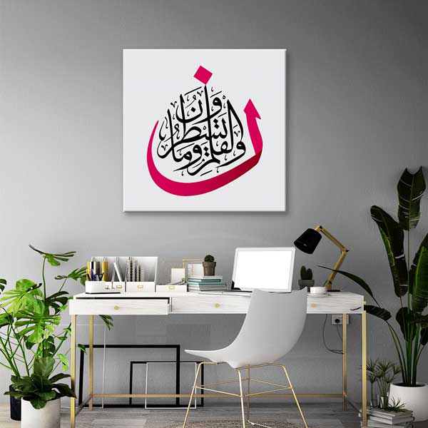 Modern Hat Sanatı İslami Kanvas Duvar Tablosu – 10869