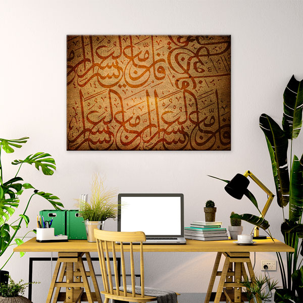 Soyut Hat Sanatı Kanvas Duvar Tablosu – 10797