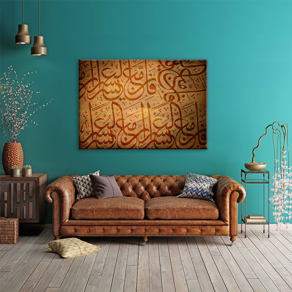 Soyut Hat Sanatı Kanvas Duvar Tablosu – 10797