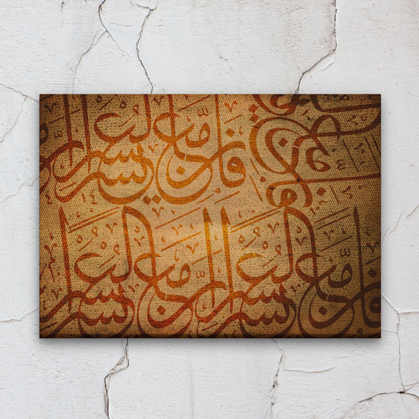 Soyut Hat Sanatı Kanvas Duvar Tablosu – 10797