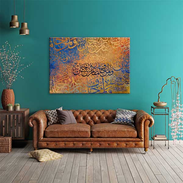 Soyut Fonlu Hat Sanatı Tablo – 10808