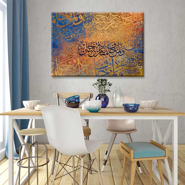 Soyut Fonlu Hat Sanatı Tablo – 10808