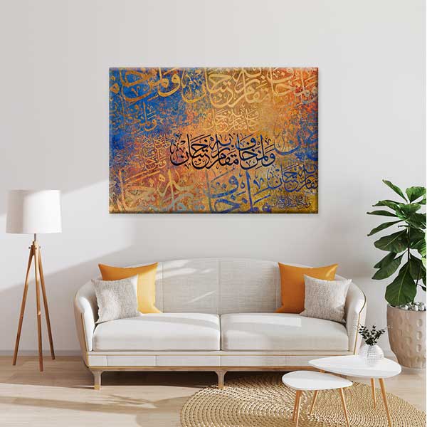 Soyut Fonlu Hat Sanatı Tablo – 10808