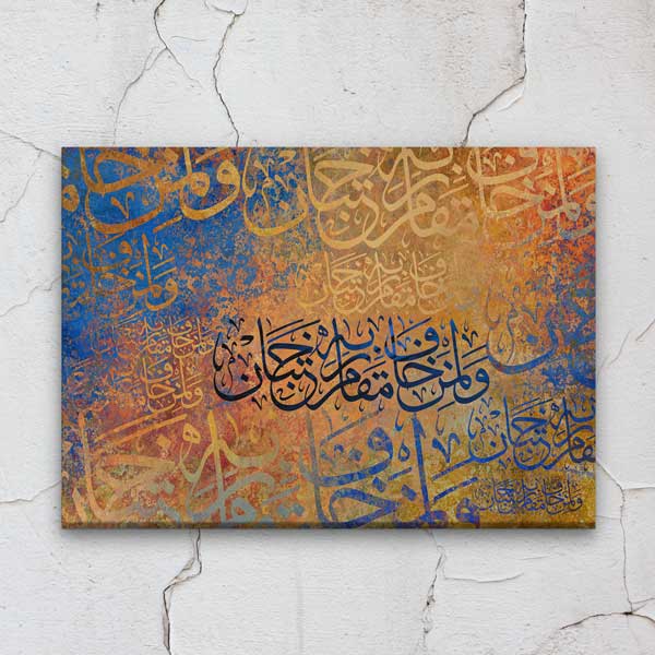 Soyut Fonlu Hat Sanatı Tablo – 10808