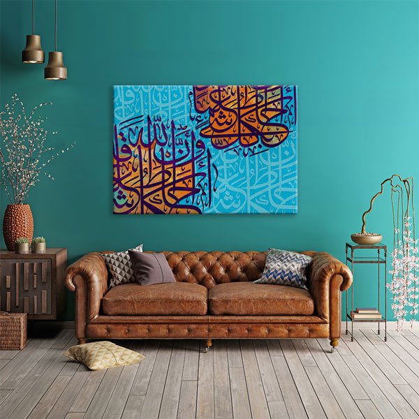 islam-duvar-tablolari-10800-02 Modern Renkli Hat Sanatı Duvar Tablosu – 10800