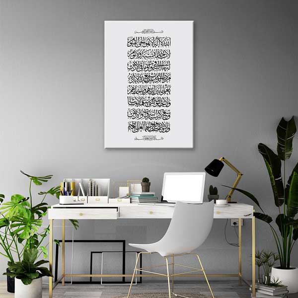 islam-duvar-tablolari-10861-02 İslami Hat Sanatı Arapça Kaligrafi Kanvas Duvar Tablosu – 10861