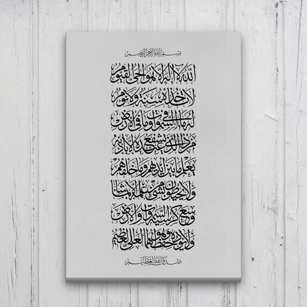 islam-duvar-tablolari-10861-05 İslami Hat Sanatı Arapça Kaligrafi Kanvas Duvar Tablosu – 10861