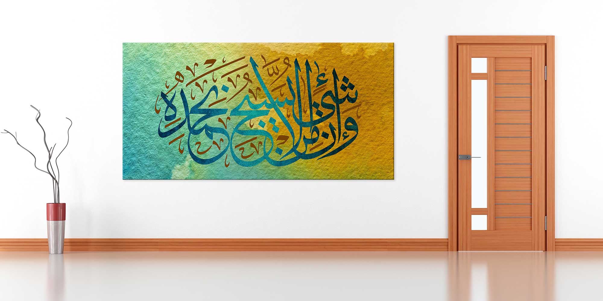 islam-hat-dekor-sanat-11423-02 Mavi-Sarı Geçişli Hat Sanatı Duvar Dekoru 11423