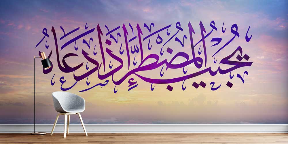 Gün Batımı Manzaralı Mor Hat Sanatı Duvar Kağıdı 10462