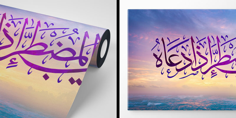 Gün Batımı Manzaralı Mor Hat Sanatı Duvar Kağıdı 10462