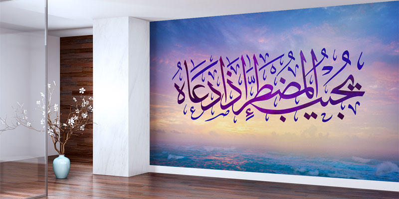 Gün Batımı Manzaralı Mor Hat Sanatı Duvar Kağıdı 10462