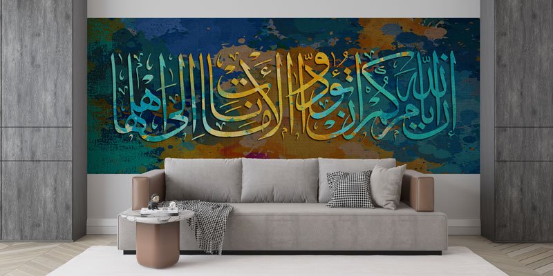 Renkli Hat Sanatı İslami Duvar Kağıdı 10448
