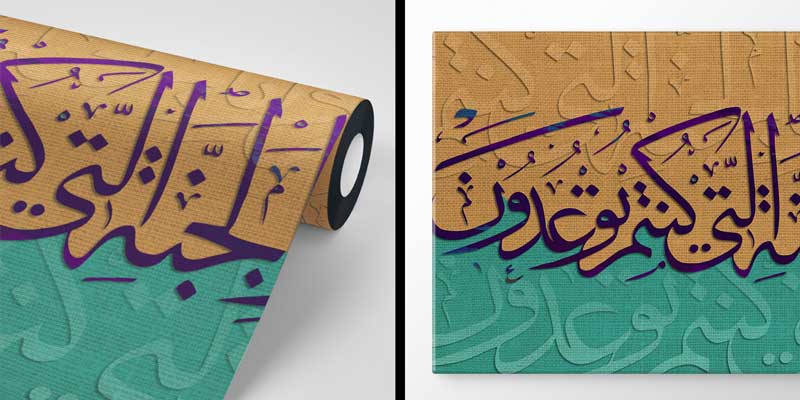 Bej ve Yeşil Zemin Üzerinde Mor Hat Sanatı Duvar Kağıdı 10475