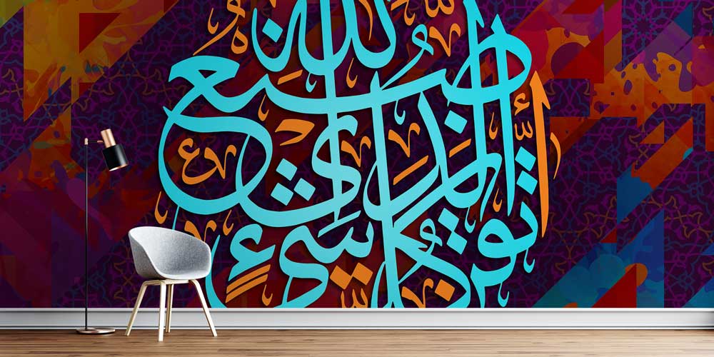 Mavi Hat Sanatı Renkli Zemin Duvar Kağıdı 10464