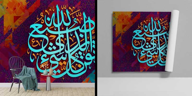 Mavi Hat Sanatı Renkli Zemin Duvar Kağıdı 10464