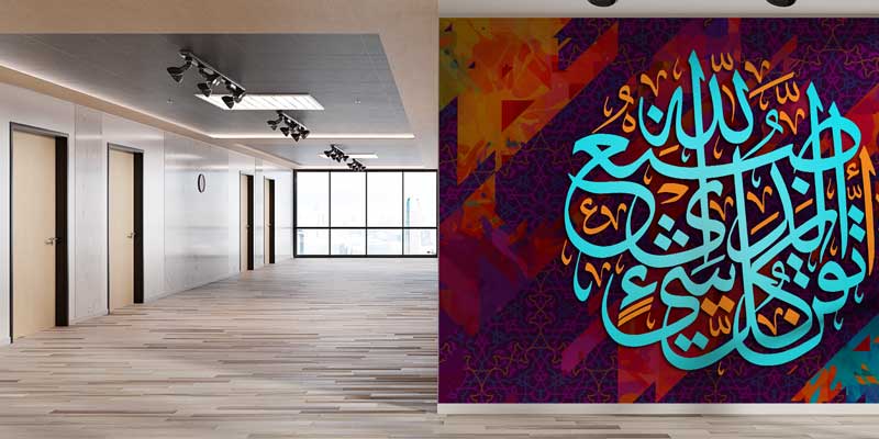 Mavi Hat Sanatı Renkli Zemin Duvar Kağıdı 10464