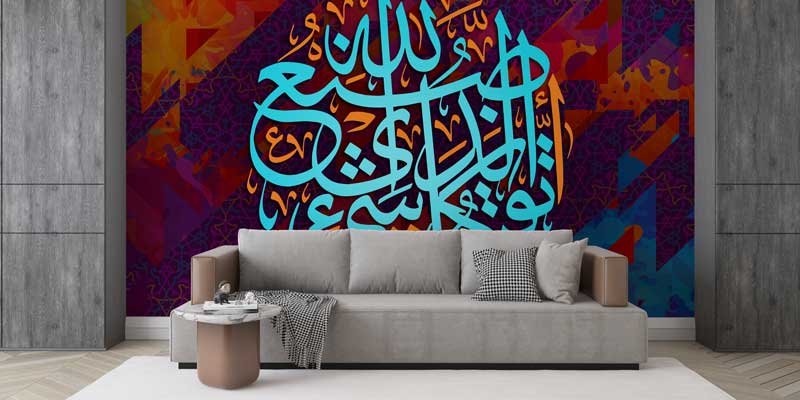 Mavi Hat Sanatı Renkli Zemin Duvar Kağıdı 10464