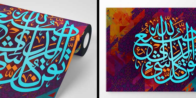 Mavi Hat Sanatı Renkli Zemin Duvar Kağıdı 10464