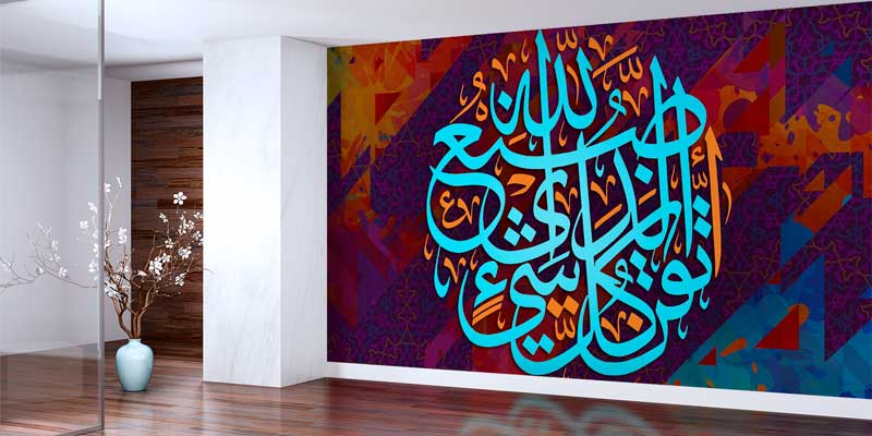 Mavi Hat Sanatı Renkli Zemin Duvar Kağıdı 10464