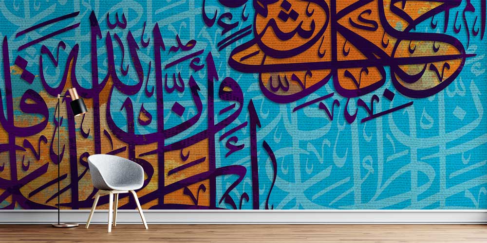 Mavi Zemin Üzerinde Mor Hat Sanatı Duvar Kağıdı 10470