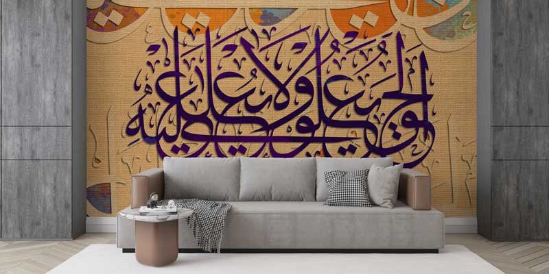 Desenli Bej Zemin Üzerinde Mor Hat Sanatı Duvar Kağıdı 10472