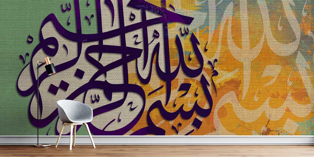 islam-hat-duvar-kagidi-10473-0 Yeşil ve Turuncu Zemin Üzerinde Mor Hat Sanatı Duvar Kağıdı 10473