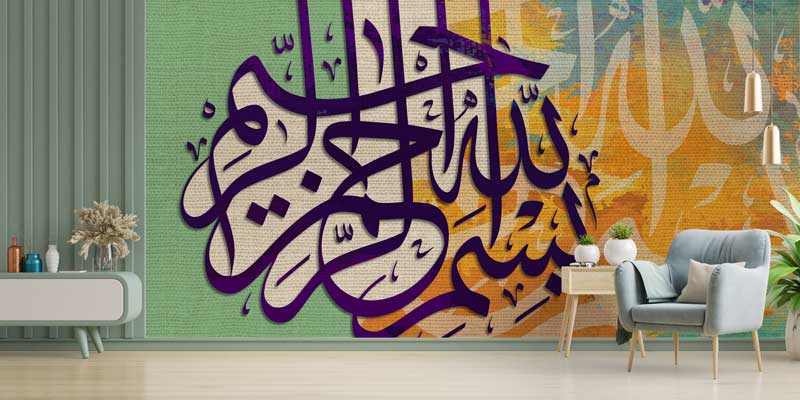 islam-hat-duvar-kagidi-10473-02 Yeşil ve Turuncu Zemin Üzerinde Mor Hat Sanatı Duvar Kağıdı 10473