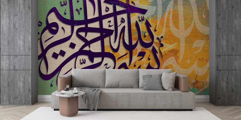 islam-hat-duvar-kagidi-10473-03 Yeşil ve Turuncu Zemin Üzerinde Mor Hat Sanatı Duvar Kağıdı 10473