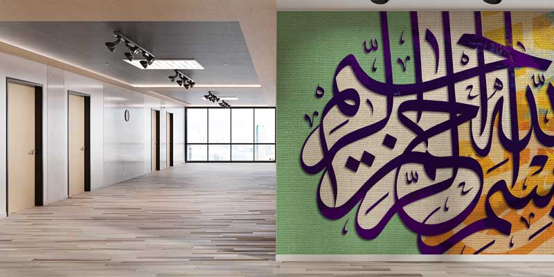 islam-hat-duvar-kagidi-10473-04 Yeşil ve Turuncu Zemin Üzerinde Mor Hat Sanatı Duvar Kağıdı 10473