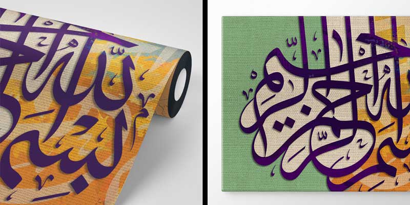 islam-hat-duvar-kagidi-10473-05 Yeşil ve Turuncu Zemin Üzerinde Mor Hat Sanatı Duvar Kağıdı 10473