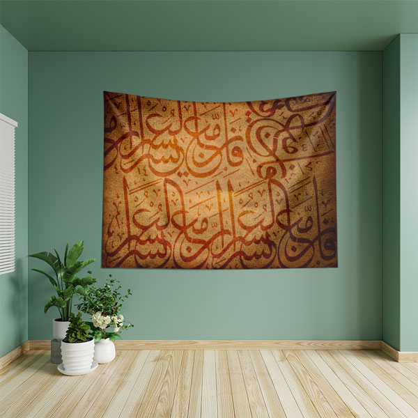 islam-hat-duvar-sanati-10566-03 Kahverengi Tonlarda Hat Sanatı Kaligrafi Duvar Örtüsü 10566