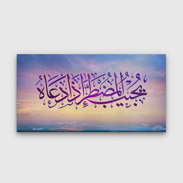 Hat Sanatı Kanvas Tablo – 10830