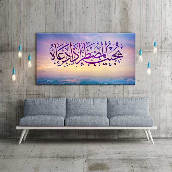 Hat Sanatı Kanvas Tablo – 10830