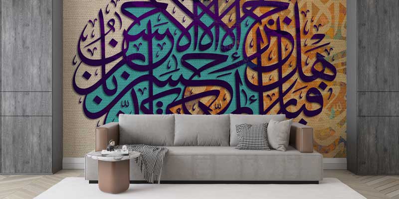 Turkuaz ve Turuncu Zemin Üzerinde Mor Hat Sanatı Duvar Kağıdı 10474