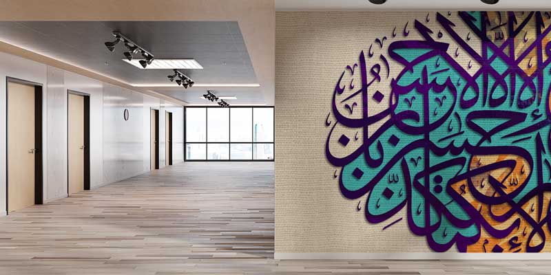 Turkuaz ve Turuncu Zemin Üzerinde Mor Hat Sanatı Duvar Kağıdı 10474