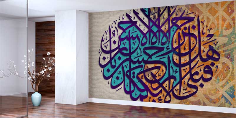 Turkuaz ve Turuncu Zemin Üzerinde Mor Hat Sanatı Duvar Kağıdı 10474