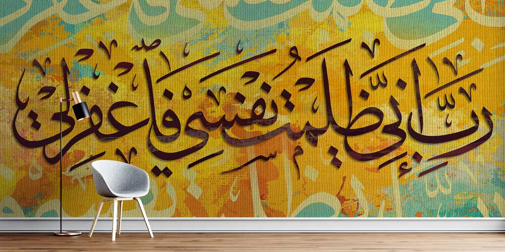 Sarı ve Turkuaz Zemin Üzerinde Mor Hat Sanatı Duvar Kağıdı 10477