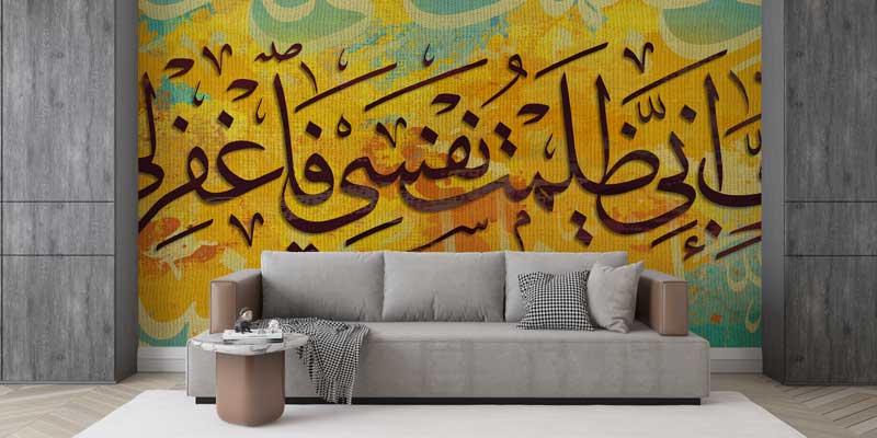 Sarı ve Turkuaz Zemin Üzerinde Mor Hat Sanatı Duvar Kağıdı 10477