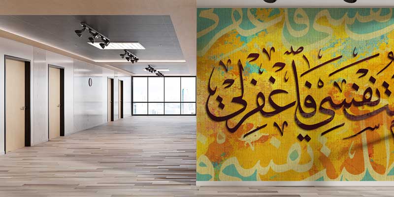 Sarı ve Turkuaz Zemin Üzerinde Mor Hat Sanatı Duvar Kağıdı 10477