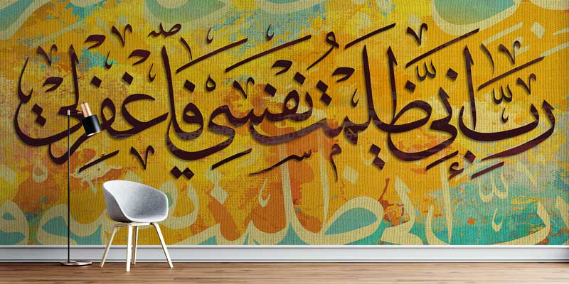 Sarı ve Turkuaz Zemin Üzerinde Mor Hat Sanatı Duvar Kağıdı 10477