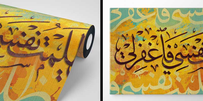 Sarı ve Turkuaz Zemin Üzerinde Mor Hat Sanatı Duvar Kağıdı 10477